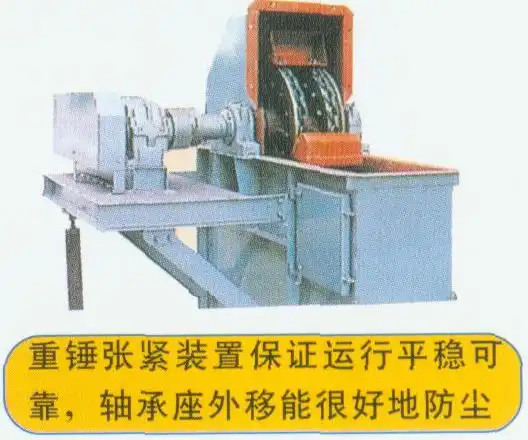 移动、升降输送机